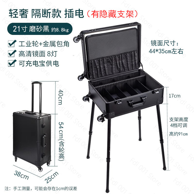 Professioneller Lampenwagen-Ko – Beauty Makeup Trolley Bewertung und Preis